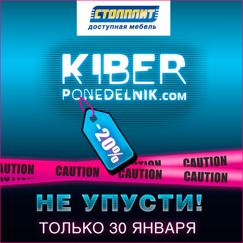 KIBER-пн_соц.jpg