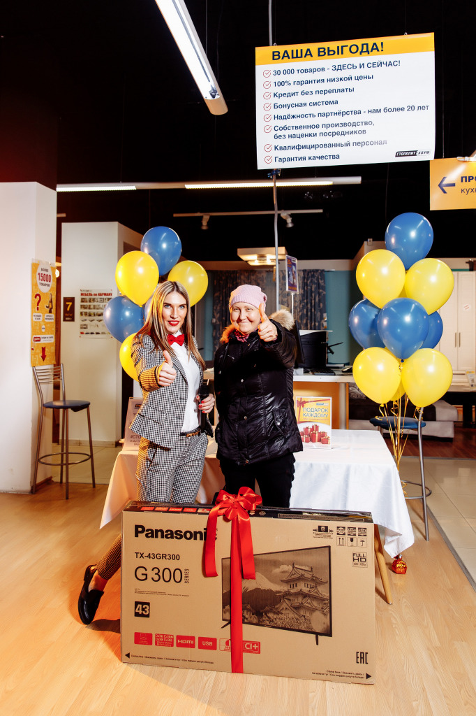 07.03.2020 для соц сетей-209.jpg