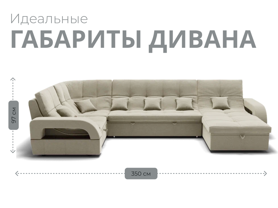 Диваны модульные угловые, Модульный диван Майами-4,микровелюр,антивандальная ткань,венеция