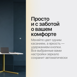 Прямоугольное зеркало большое с контурной подсветкой 3 в 1 HALFEO NF LED L, с сенсорным выключателем, 169*69 см