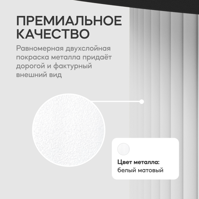 Журнальные столики, Стол круглый журнальный с белым металлическим подстольем GENGLASS TRUBIS Wood 100