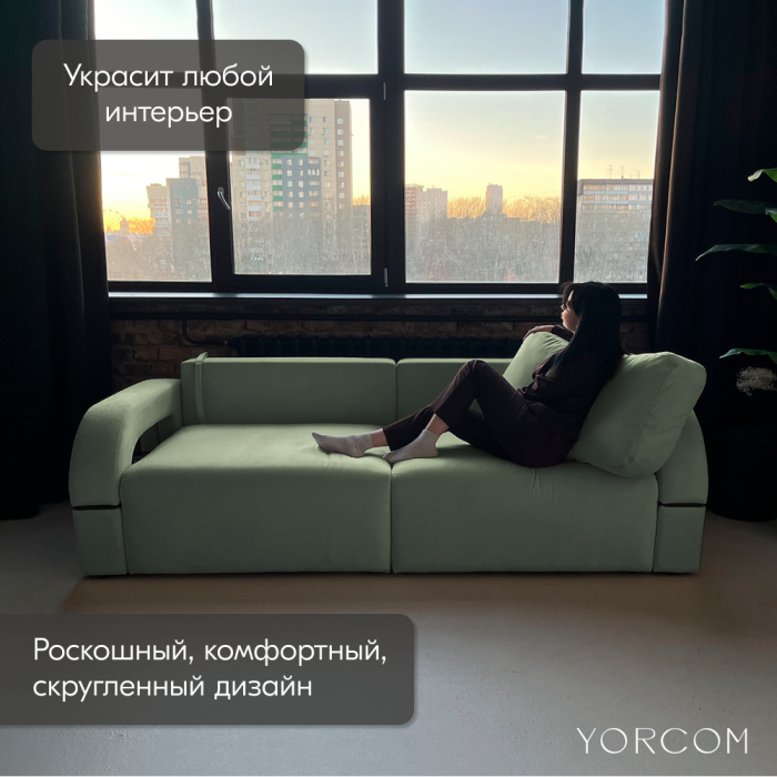 Дизайнерские диваны для гостиной, Диван-кровать Амари