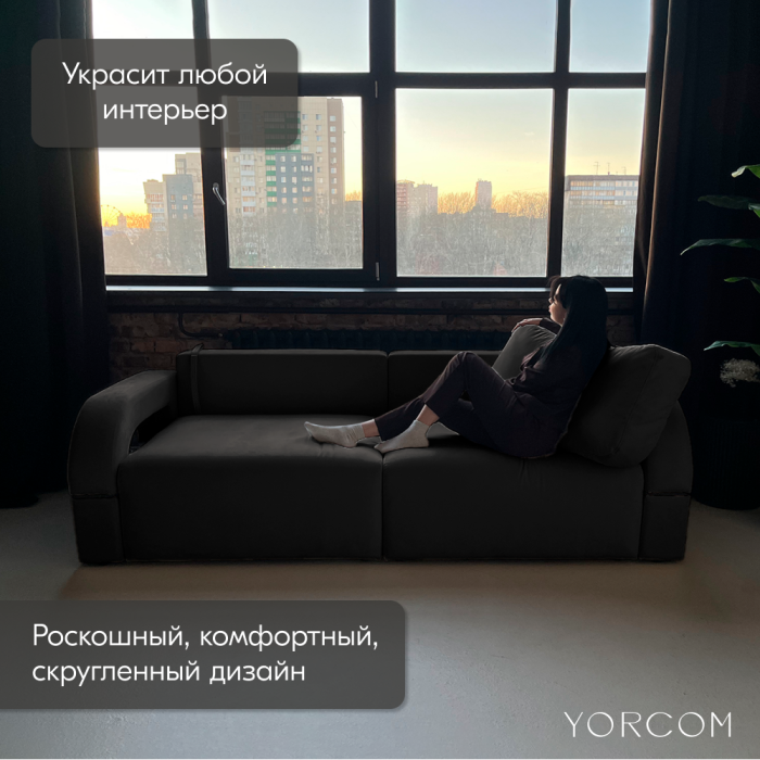 Дизайнерские диваны для гостиной, Диван-кровать Амари