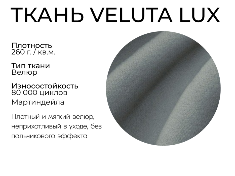 Диваны модульные, Модульный диван Майами-3,венеция,велюр