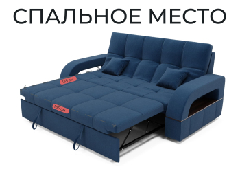 Модульный диван Майами 1,венеция,велюр