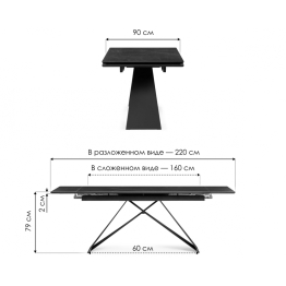 Керамический стол Ноттингем