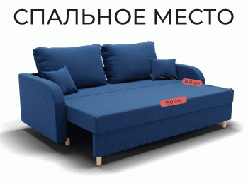 Прямой диван Оазис,еврокнижка,велюр