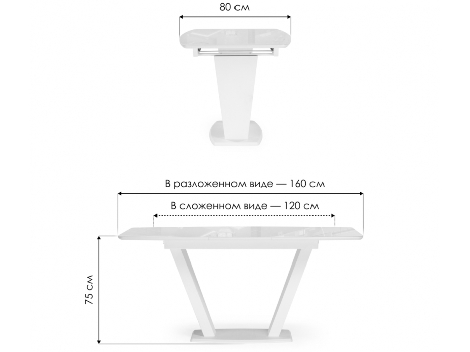 Обеденные столы, Керамический стол Петир 120(160)х80х75