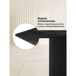 Керамический стол Ривера new 220x110