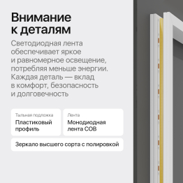 Прямоугольное зеркало с контурной подсветкой 3 в 1 HALFEO NF LED S, с сенсорным выключателем, 119*79 см