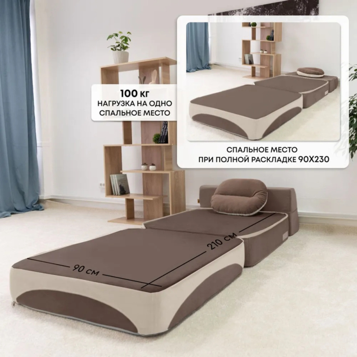 Детские диваны, Бескаркасное кресло-кровать Клиффорд 900*950мм  велюр