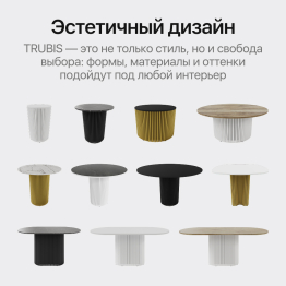 Стол овальный обеденный с металлическим черным подстольем 200*90*75