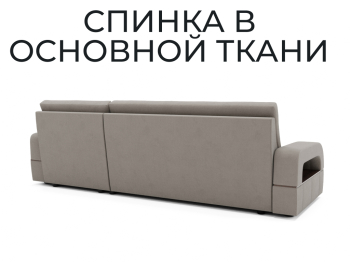 Модульный диван Майами-2,венеция,велюр