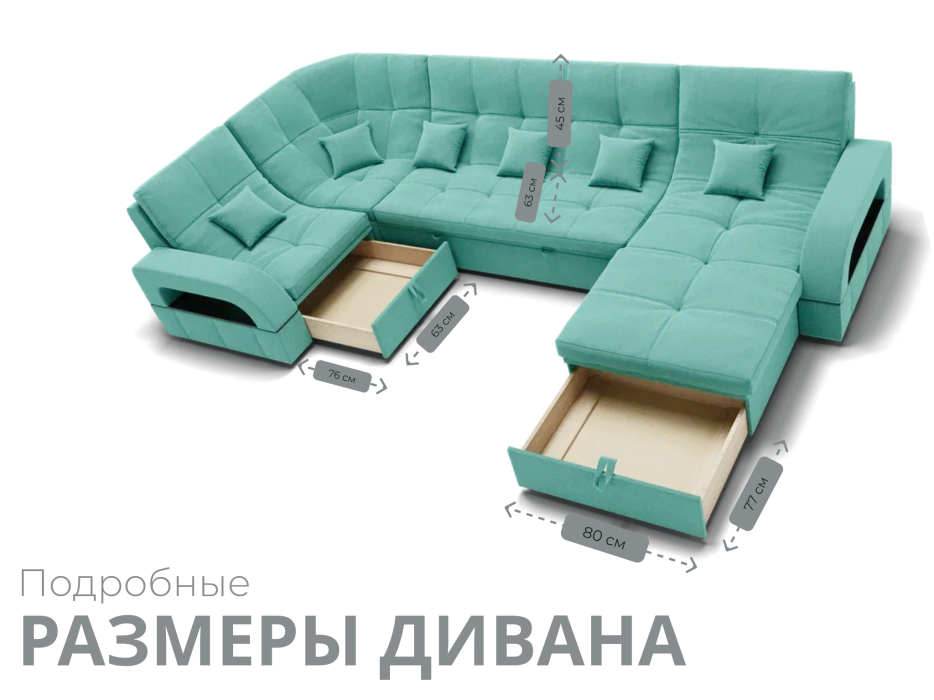 Диваны модульные угловые, Модульный диван Майами-4,микровелюр,антивандальная ткань,венеция