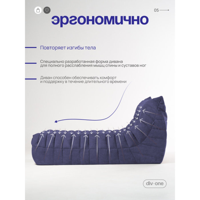 Дизайнерские диваны для гостиной, Бескаркасный диван Говард, велюр