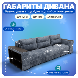 Угловой диван Барон-2, НПБ, Симпл