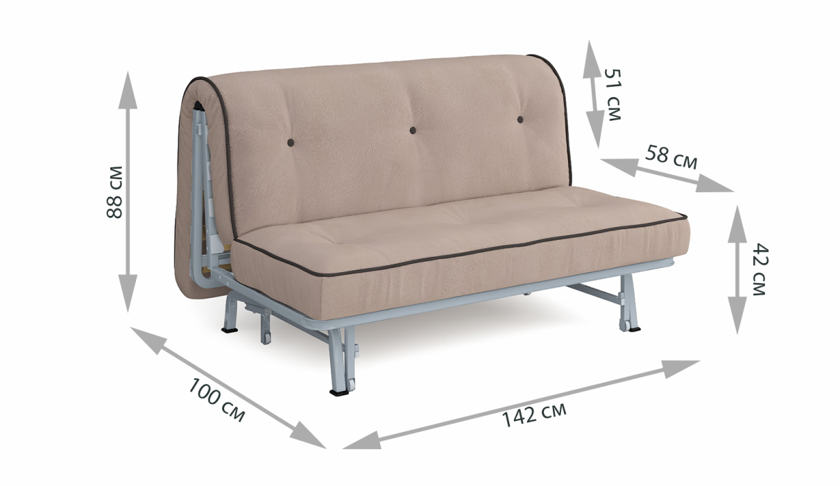 Маленькие диваны, Диван-кровать Вилли Сканди бежевый