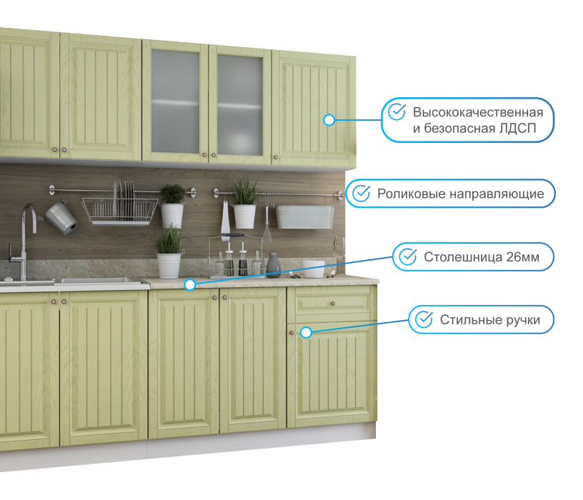Кухонные гарнитуры, Кухня Хозяюшка Фисташка МДФ 2,0 м