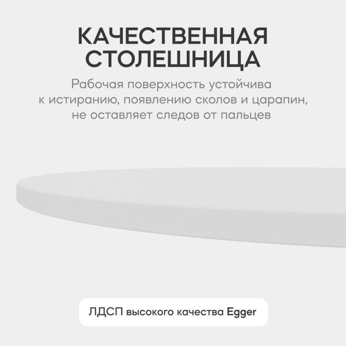 Обеденные столы, Стол круглый обеденный с белым металлическим подстольем TRUBIS Wood L 80