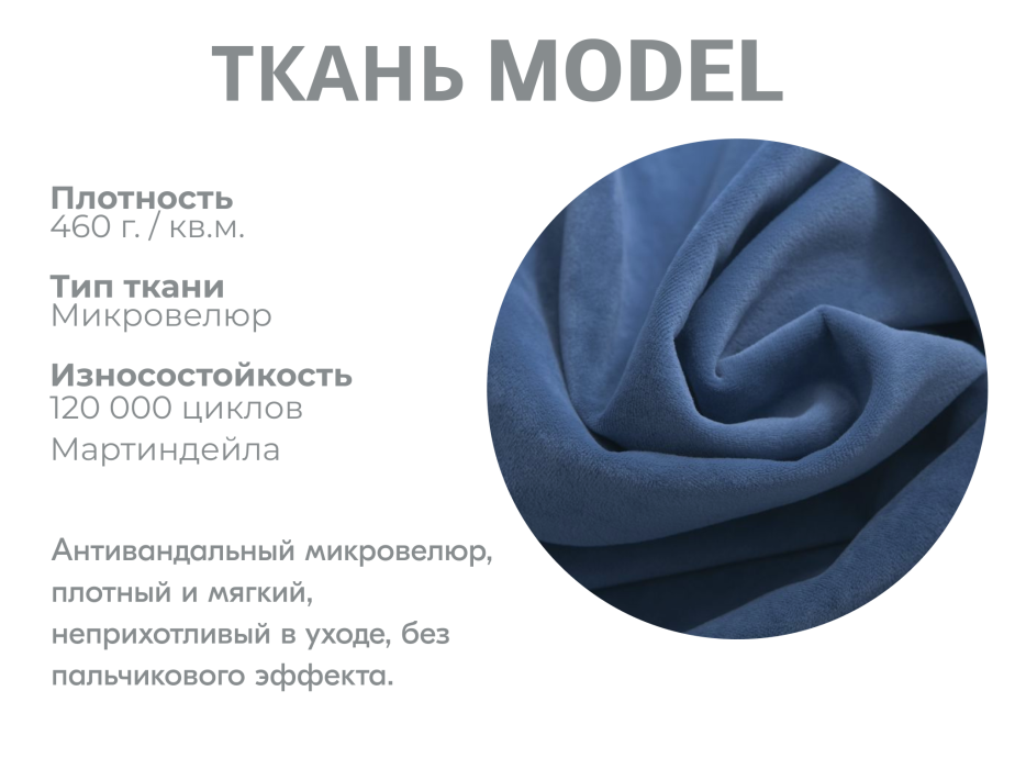 Диваны угловые в гостиную, Модульный диван Майами-3,микровелюр,антивандальная ткань,венеция