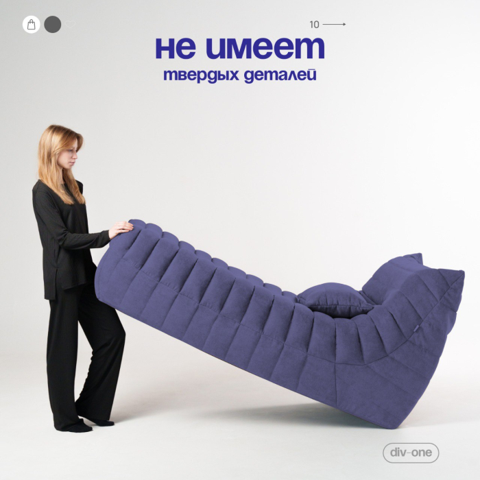 Дизайнерские диваны для гостиной, Бескаркасный диван Говард, велюр