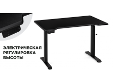 Прямые компьютерные столы, Компьютерный стол Маркос с механизмом подъема 120х75х75, черный