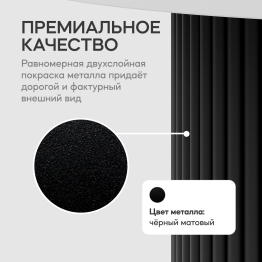 Стол круглый обеденный с чёрным металлическим подстольем TRUBIS Wood L 80