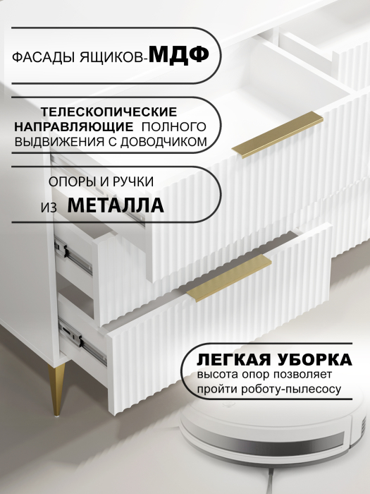 Комоды, Комод Афина АФ-05