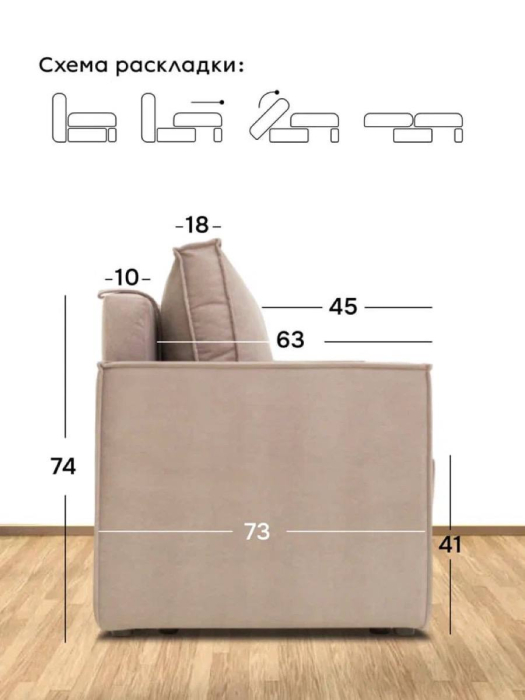 Диваны с ящиком для белья, Диван - кровать Виго Лайт