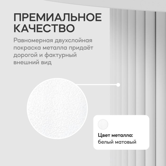 Обеденные столы, Стол круглый обеденный с белым металлическим подстольем TRUBIS Wood L 80