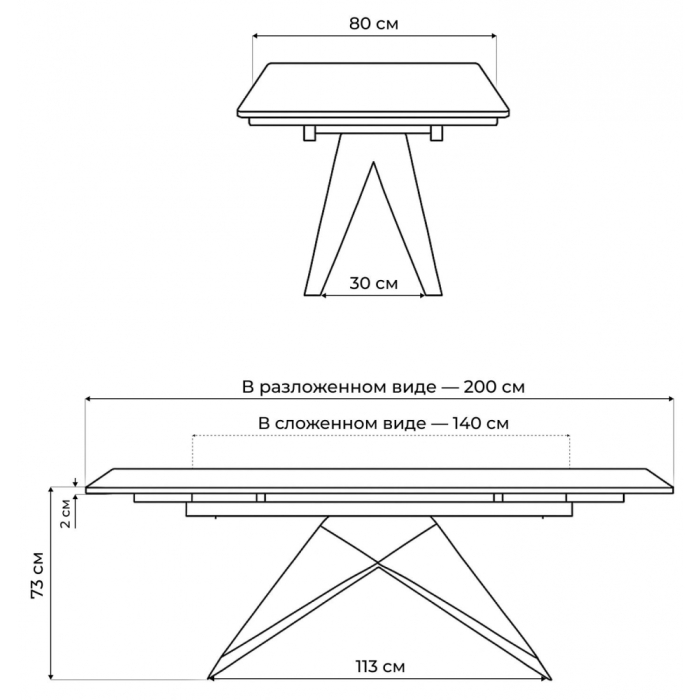Обеденные столы, Стеклянный стол Блэкберн new 140(200)х80х75