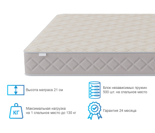 Столлайн / Матрас Столплит Сити - Валенсия 1200*2000