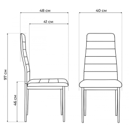Стул на металлокаркасе DC2-001