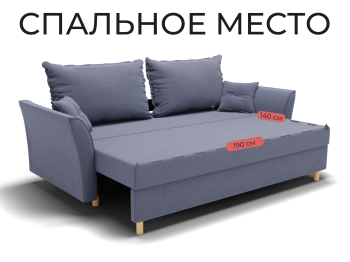 Прямой диван Наоми,НПБ,еврокнижка,велюр