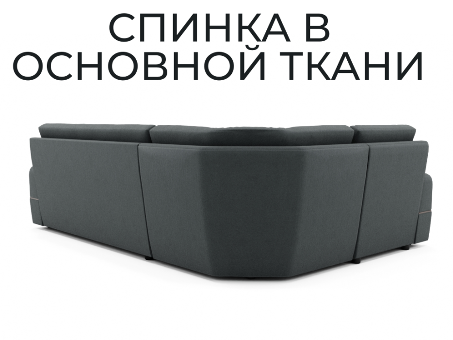 Диваны модульные, Модульный диван Майами-3,венеция,велюр