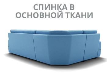 Модульный диван Майами-3,микровелюр,антивандальная ткань,венеция