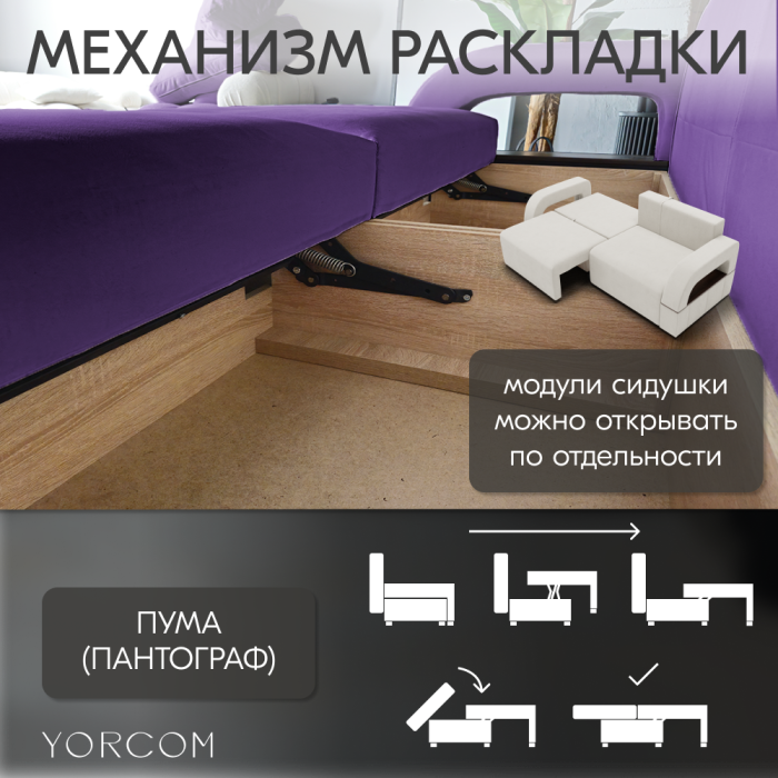 Дизайнерские диваны для гостиной, Диван-кровать Амари