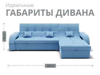 Модульный диван Майами-2,микровелюр,антивандальная ткань,венеция