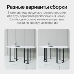 Стол овальный обеденный с чёрным металлическим подстольем VIOLUR 180