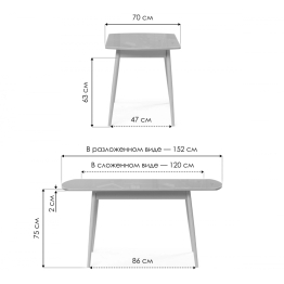 Стеклянный стол Бейкер 120(152)х70х75,5