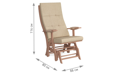 Кресло-качалка Капрера Светлый орех — бежевый