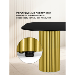 Стол Барон О 200 х 90 (золотые ноги)