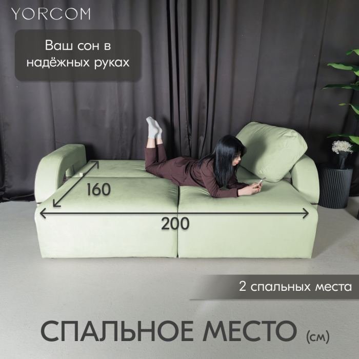 Дизайнерские диваны для гостиной, Диван-кровать Амари