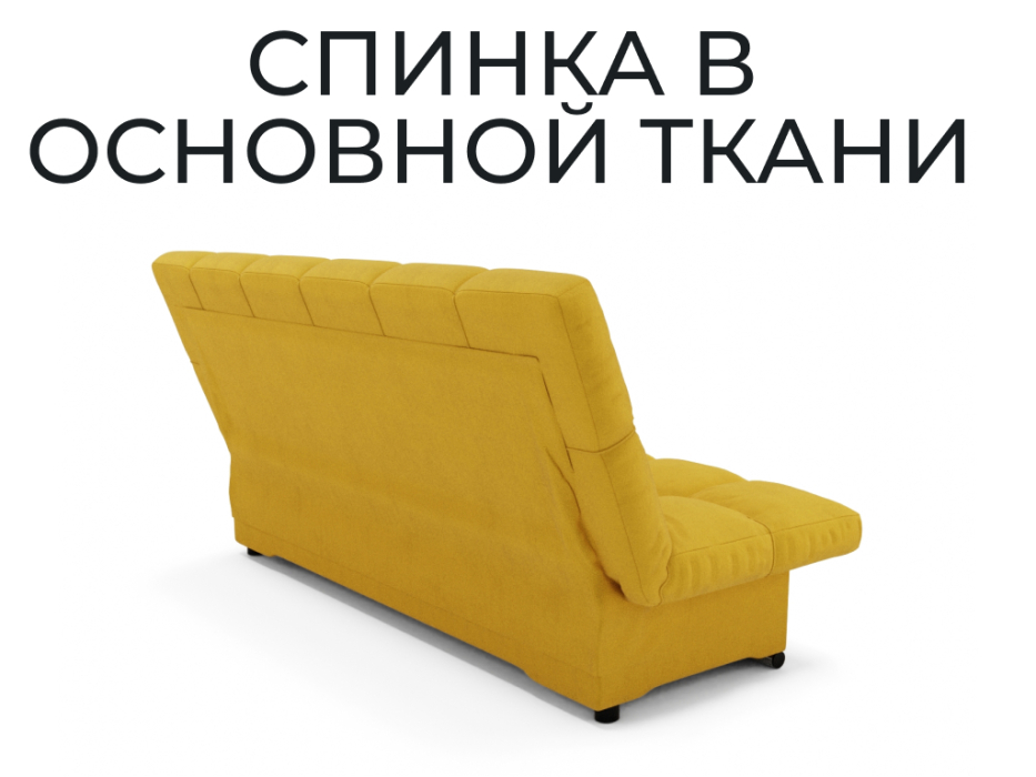 Диваны книжки, Прямой диван Финка,книжка,велюр