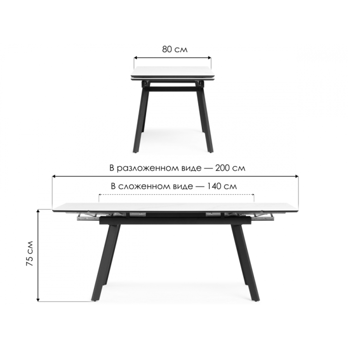 Обеденные столы, Керамический стол Норман