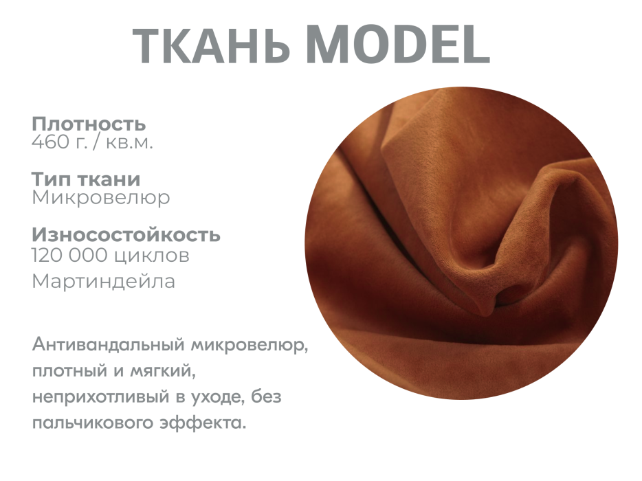 Диваны угловые в гостиную, Модульный диван Майами-3,микровелюр,антивандальная ткань,венеция