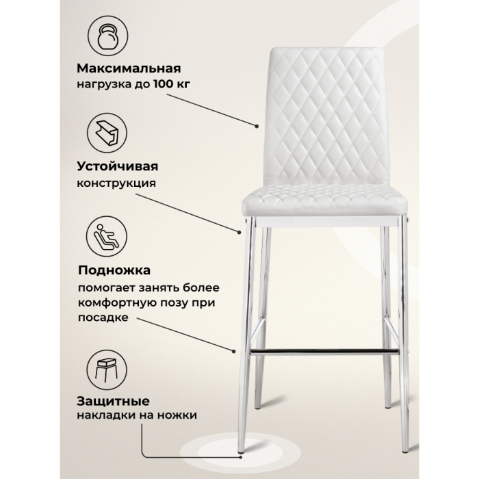 Стулья, Барный стул Teon chrome