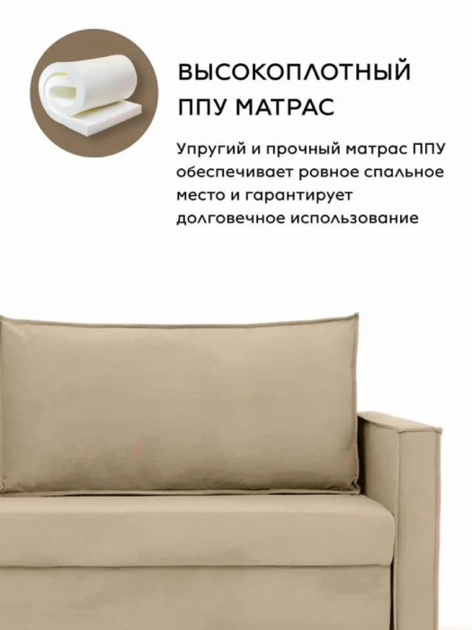 Диваны с ящиком для белья, Диван - кровать Виго Лайт