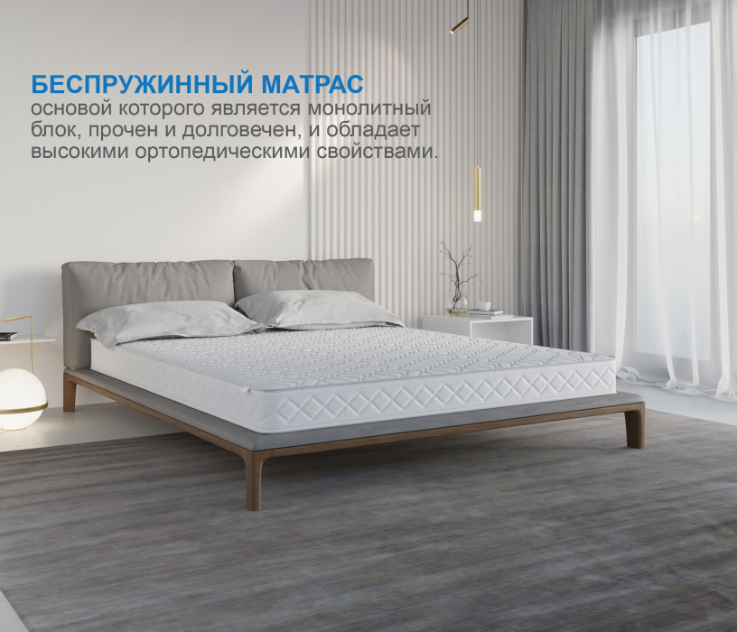 В скрутке, Матрас Премиум-Ориент в скрутке 900х1900