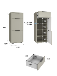 Тумба Оптима ОП-08